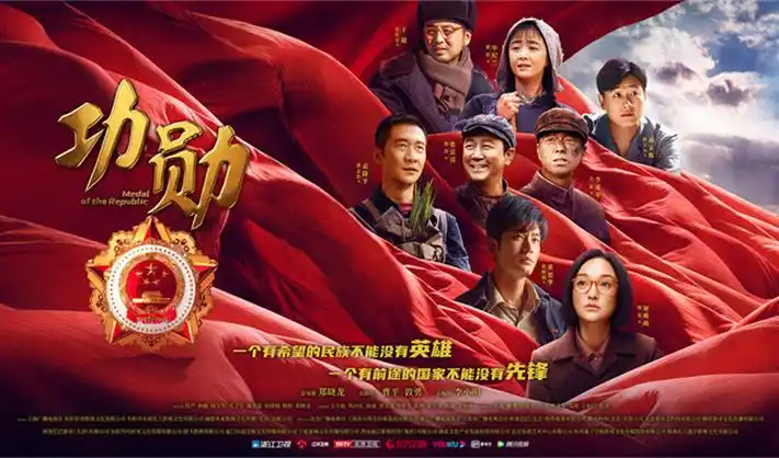 流浪地球3 国产科幻巅峰之作