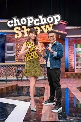 乘风破浪 音乐竞演